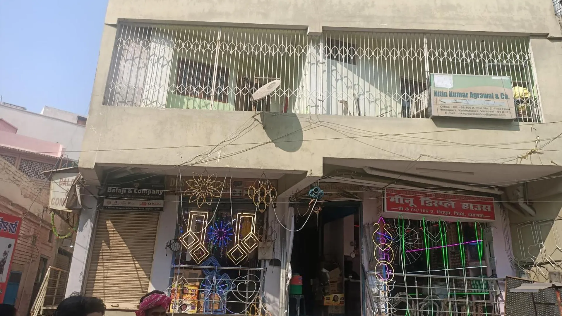 Kashi Darshan Bénarès Inde